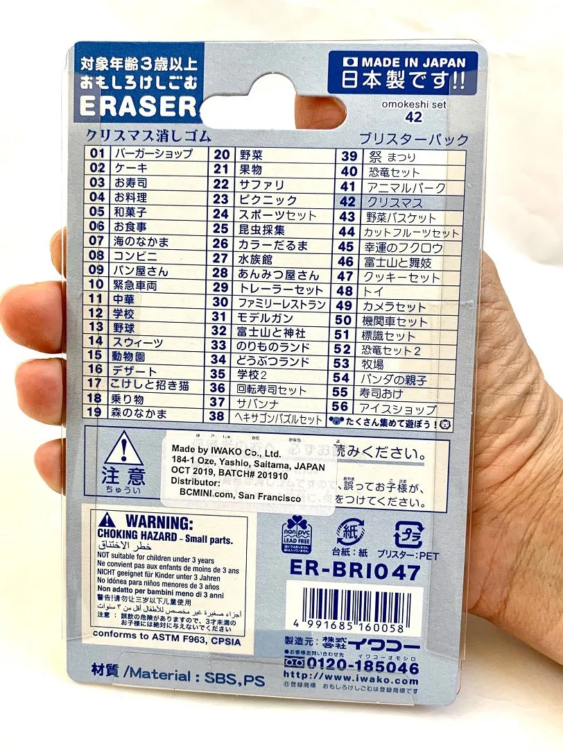 383041 IWAKO CHRISTMAS ERASER CARDS-SINGLE
