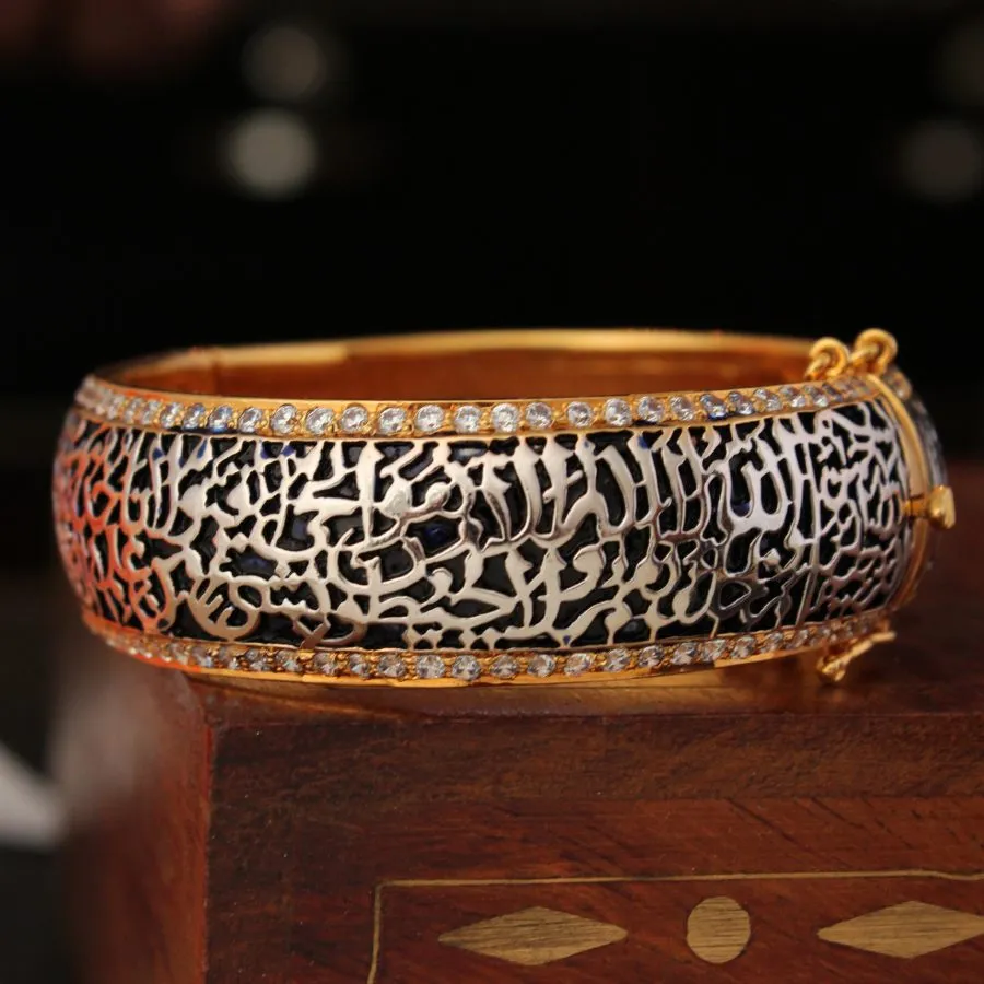 Ayat ul Kursi Kara in Enamel