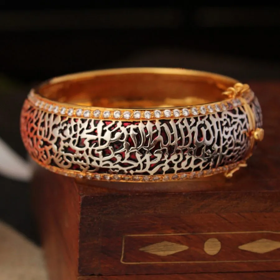 Ayat ul Kursi Kara in Enamel