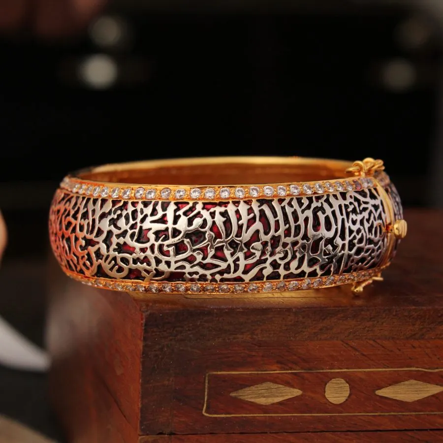 Ayat ul Kursi Kara in Enamel